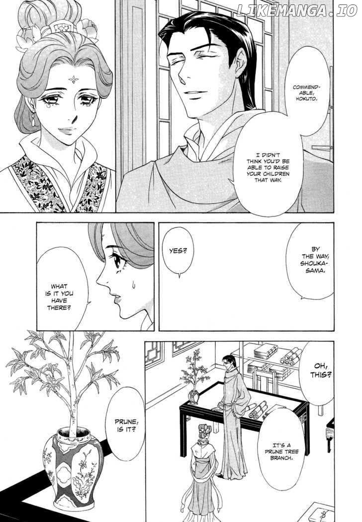 Saiunkoku Monogatari chapter 16 - page 17