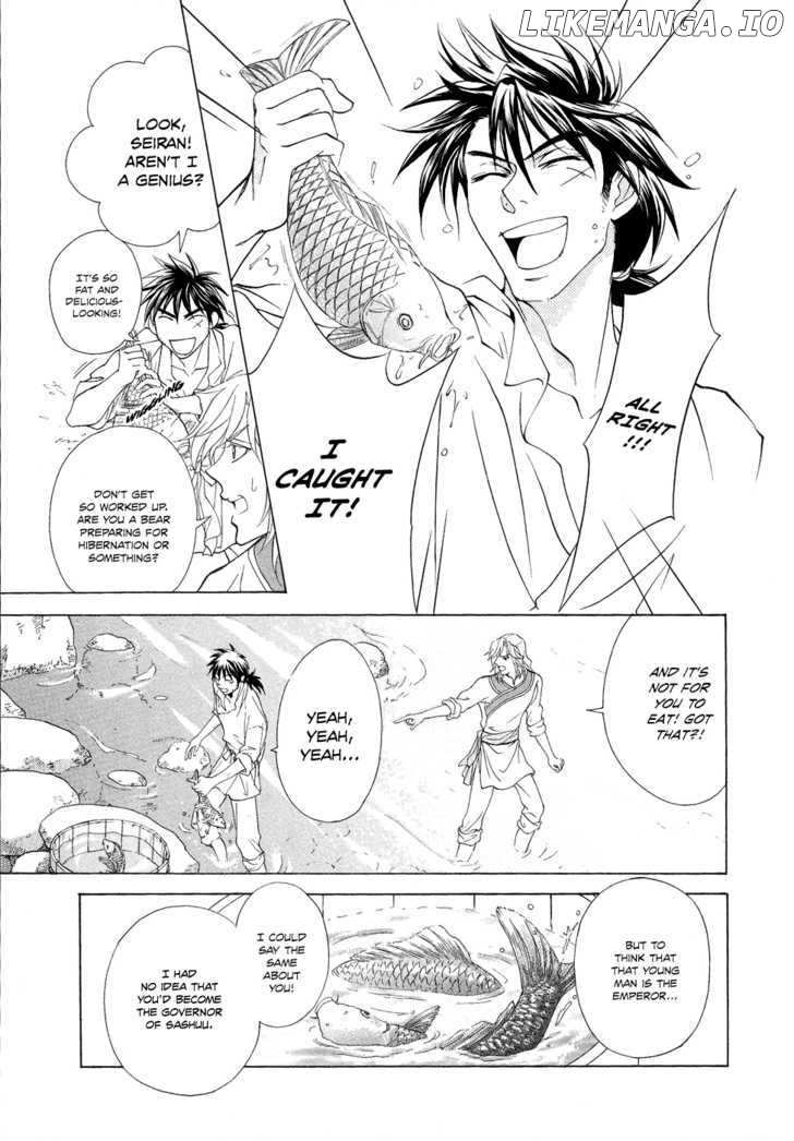 Saiunkoku Monogatari chapter 16 - page 19