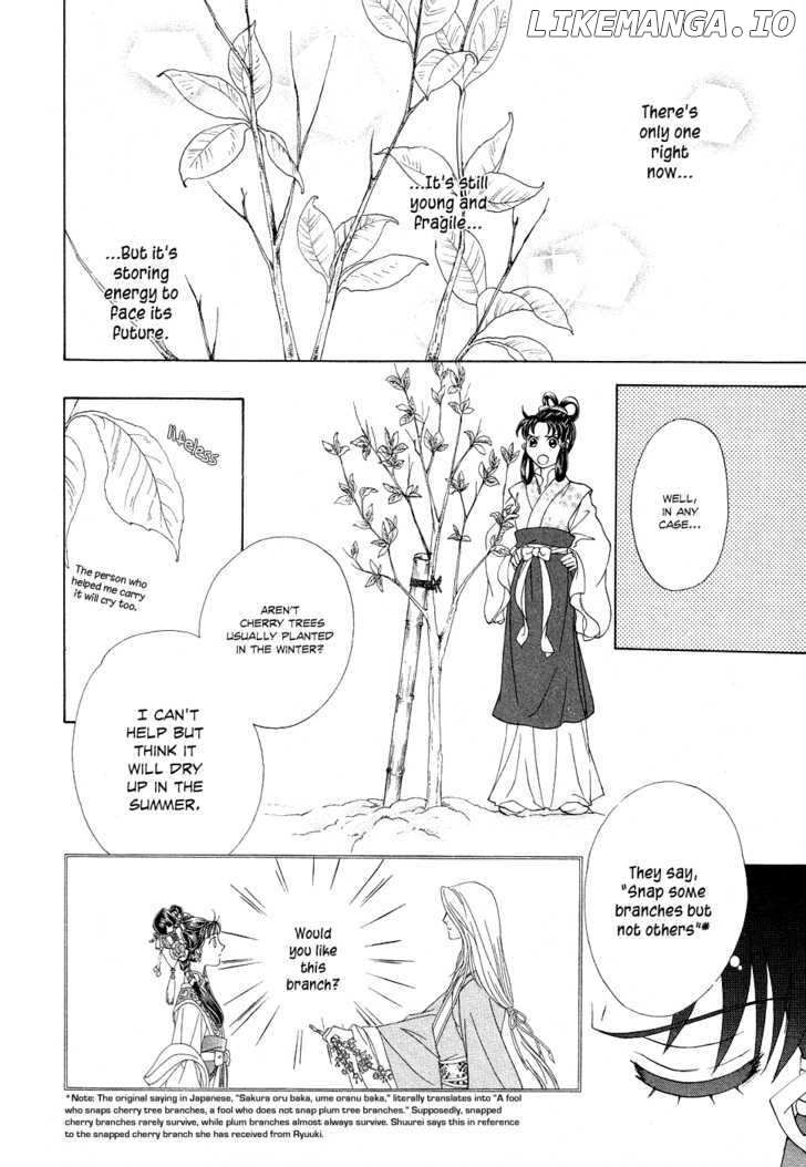Saiunkoku Monogatari chapter 16 - page 26