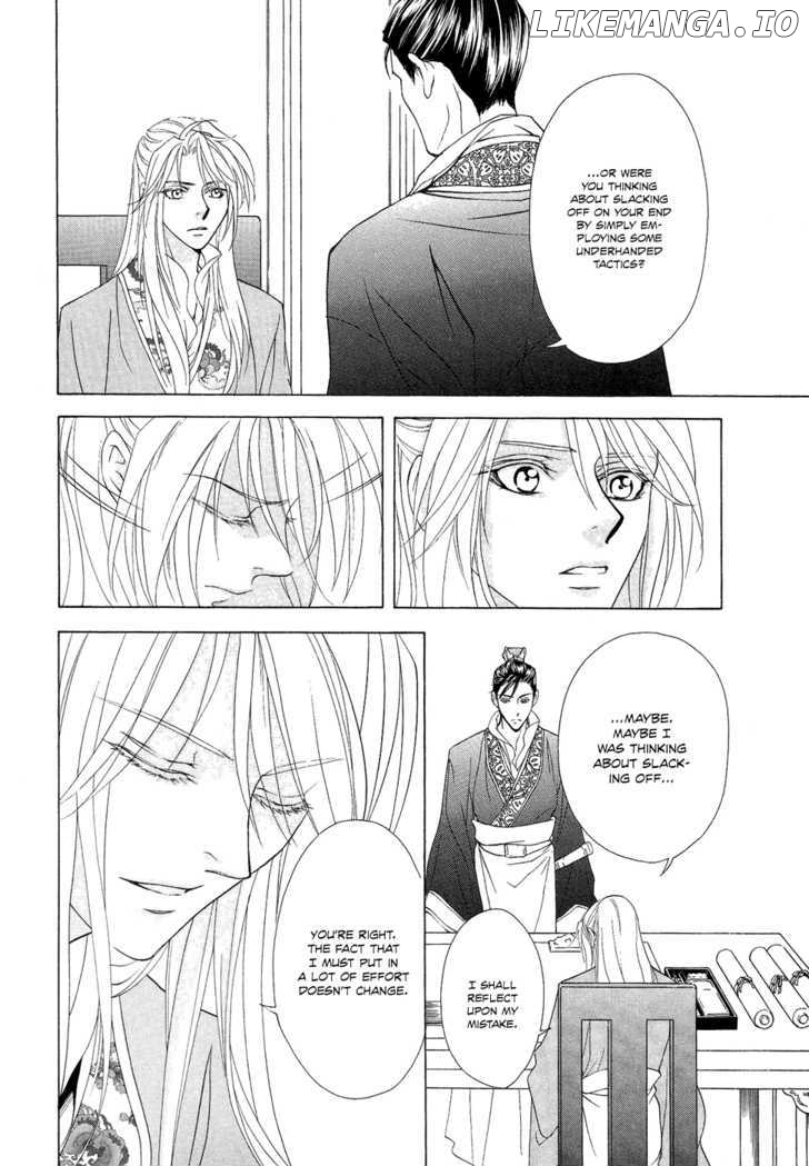 Saiunkoku Monogatari chapter 16 - page 10