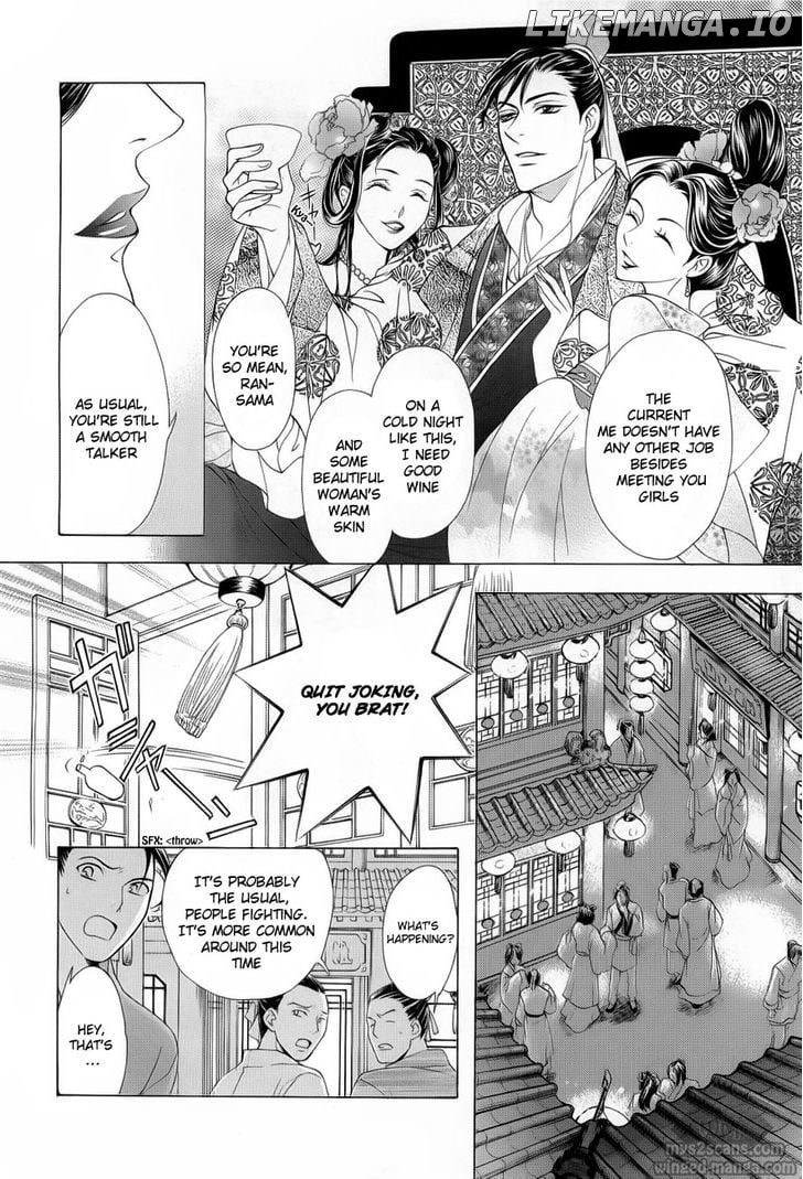 Saiunkoku Monogatari chapter 18 - page 22