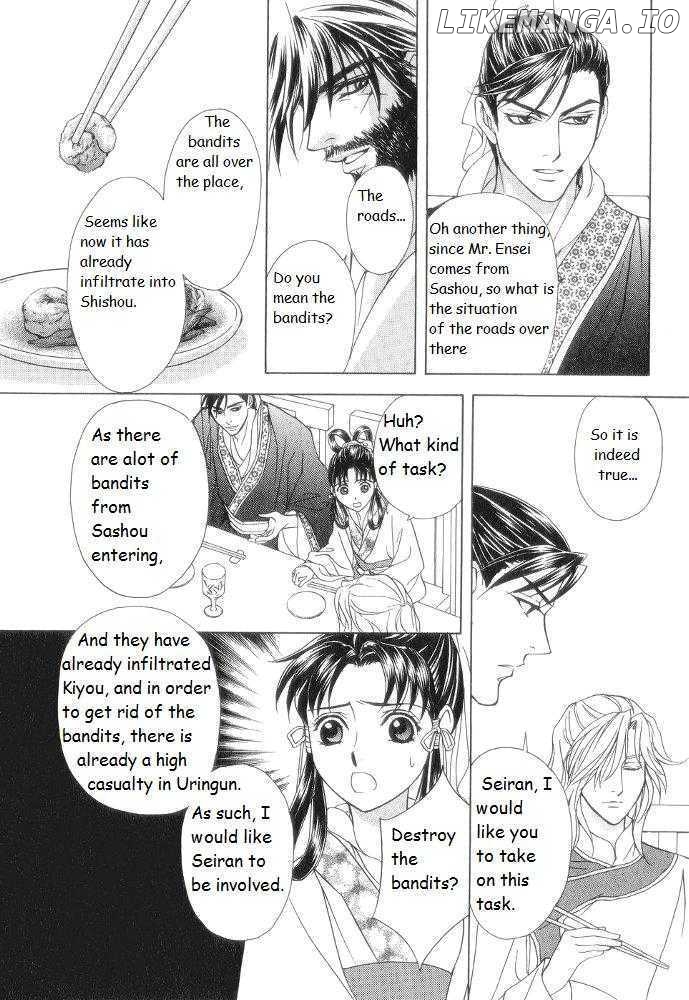 Saiunkoku Monogatari chapter 9.3 - page 10