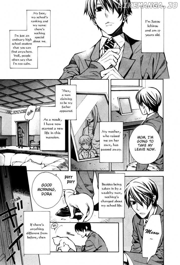 Satou-Kun No Juunan Seikatsu chapter 1 - page 17
