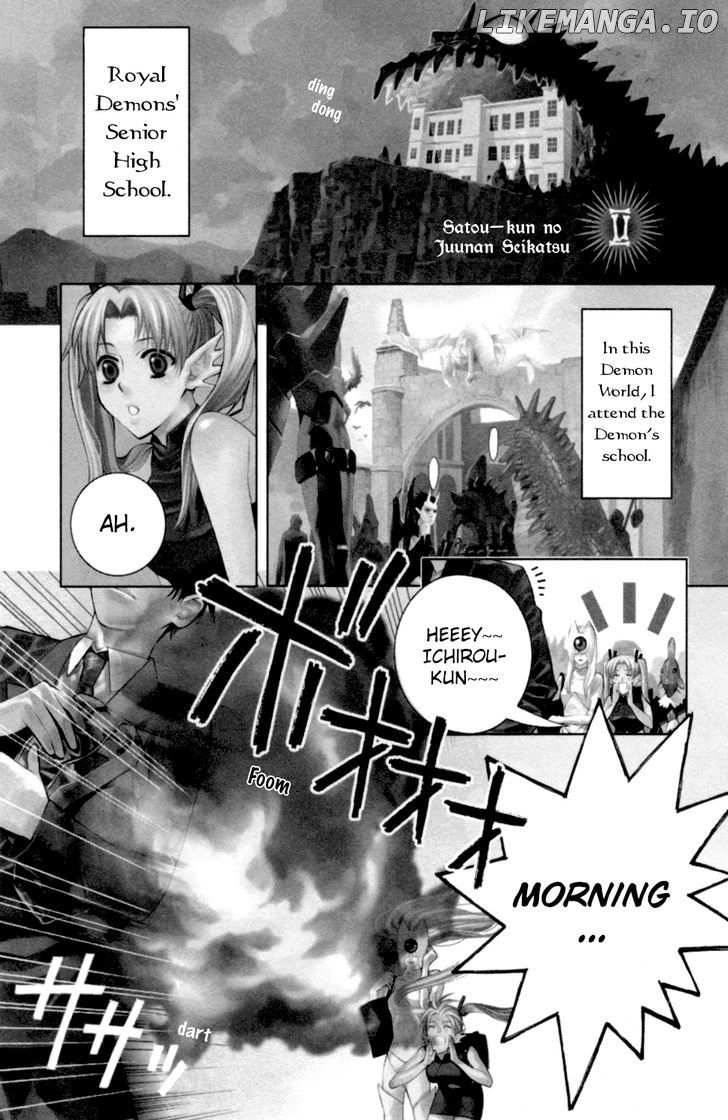 Satou-Kun No Juunan Seikatsu chapter 2 - page 4