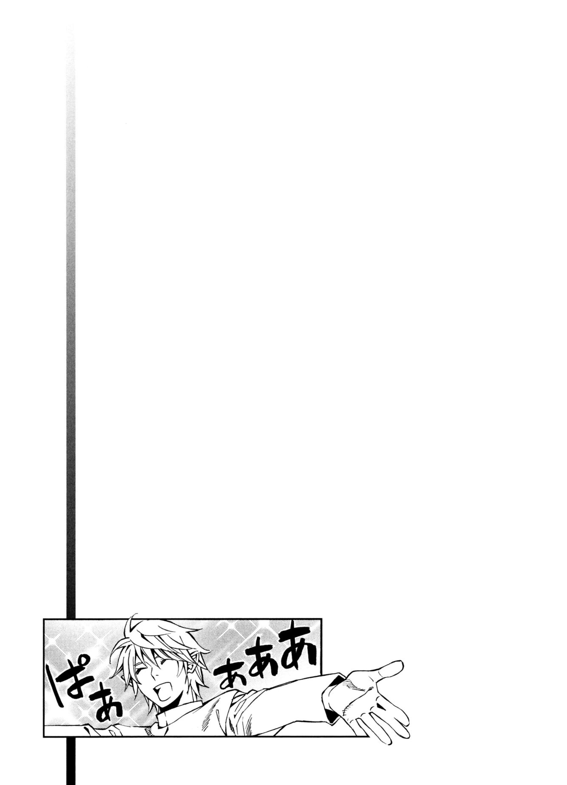 Satou-Kun No Juunan Seikatsu chapter 11 - page 17