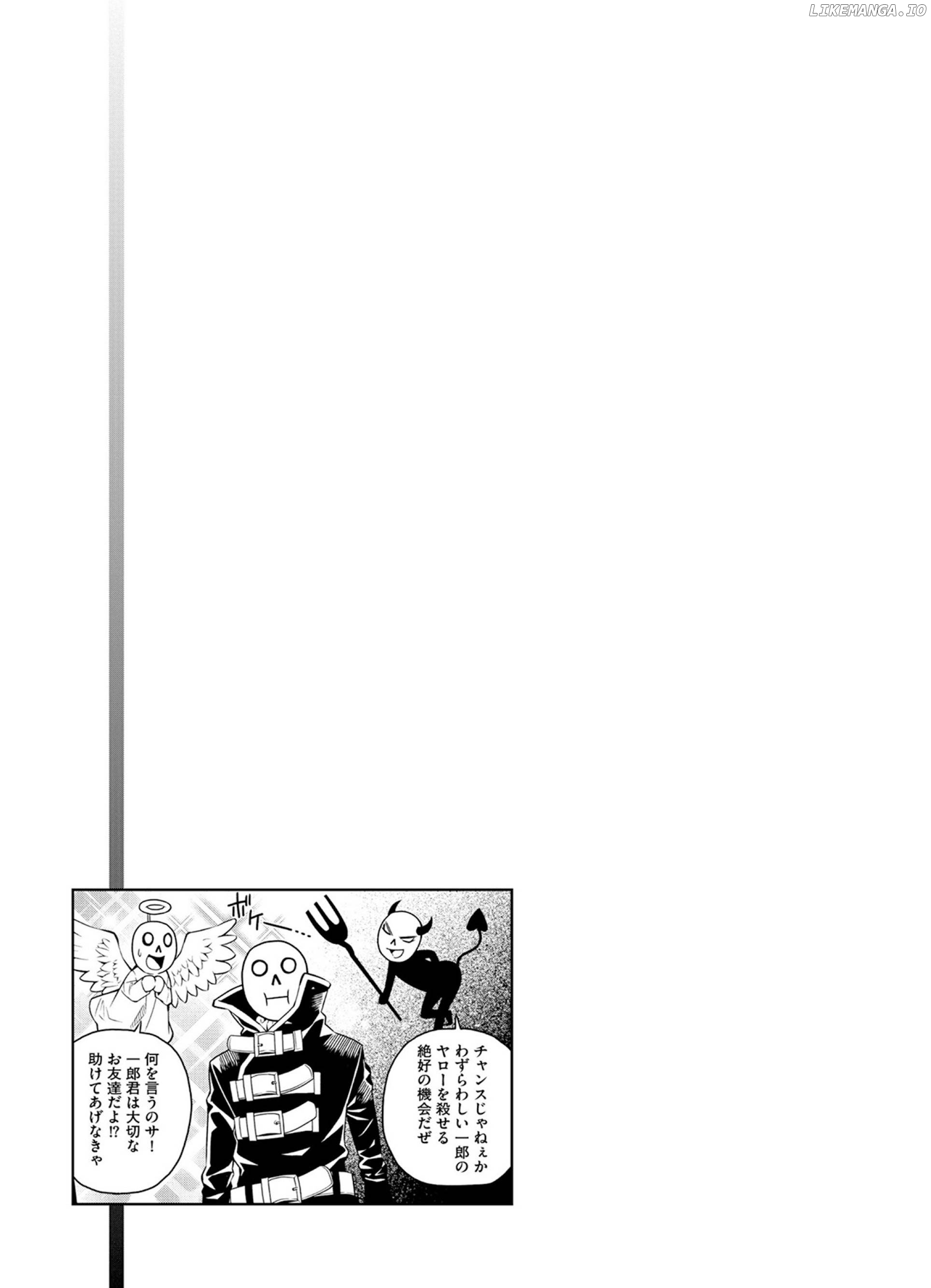 Satou-Kun No Juunan Seikatsu chapter 31 - page 17
