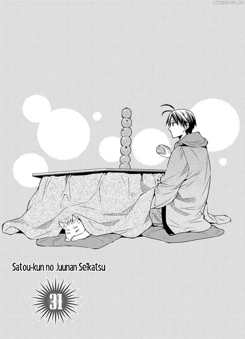 Satou-Kun No Juunan Seikatsu chapter 31 - page 3
