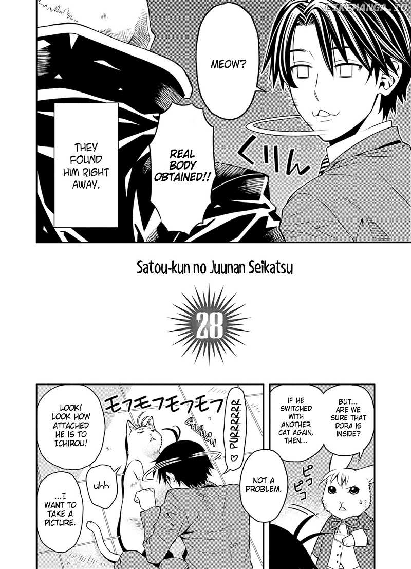 Satou-Kun No Juunan Seikatsu chapter 28 - page 2