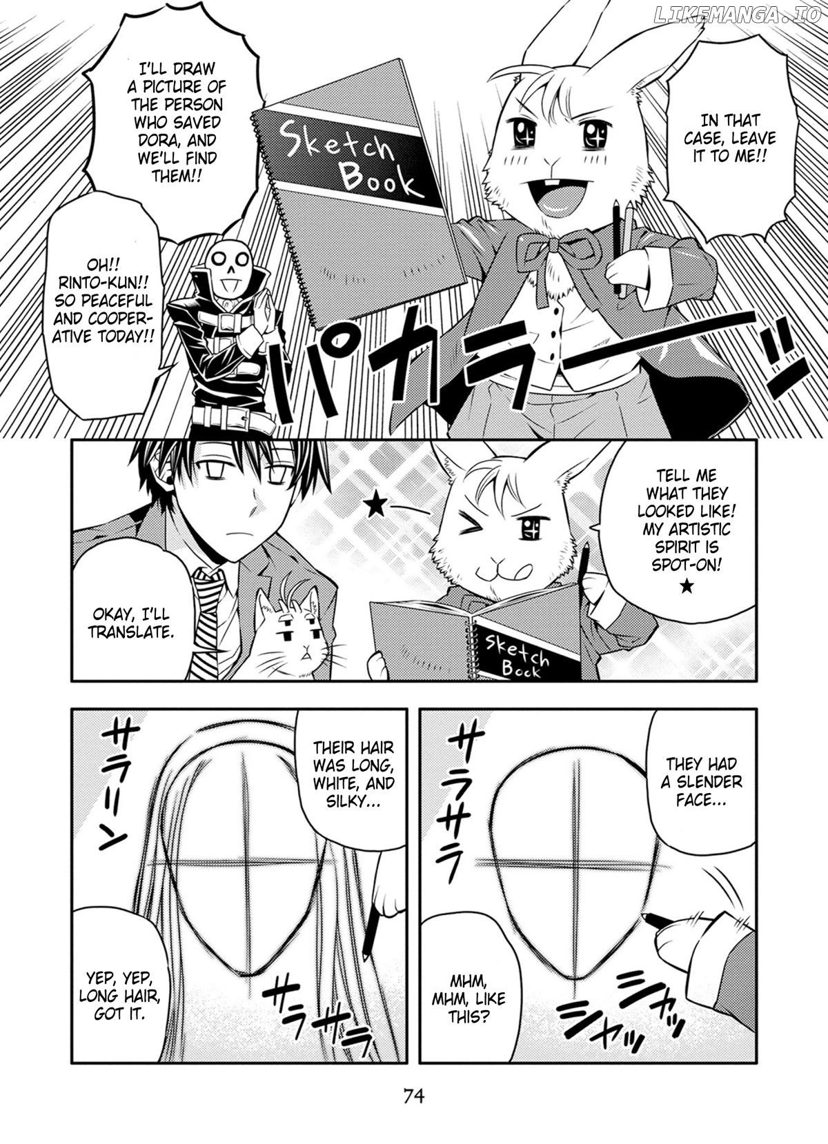 Satou-Kun No Juunan Seikatsu chapter 28 - page 4