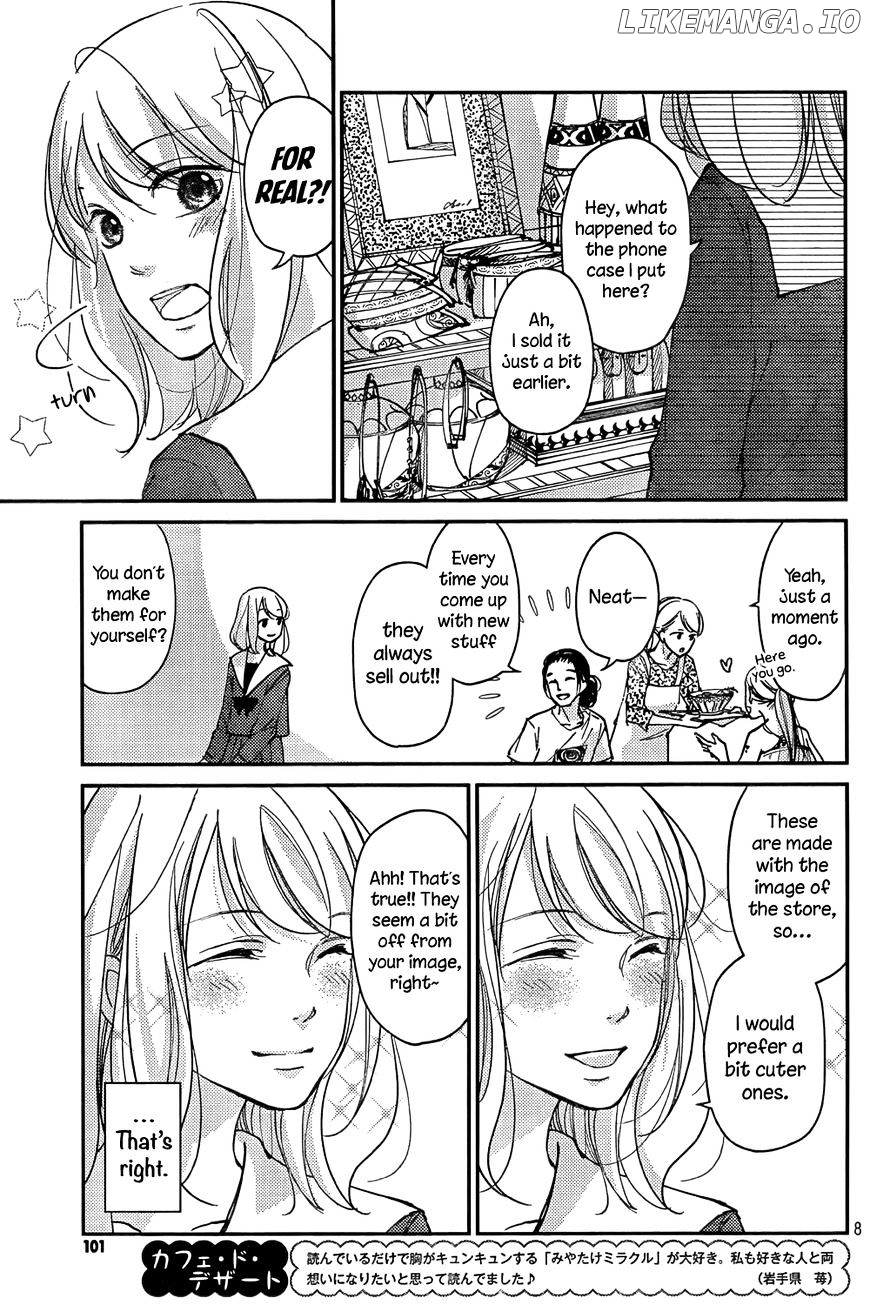 Sekirara Ni Kiss chapter 1 - page 8