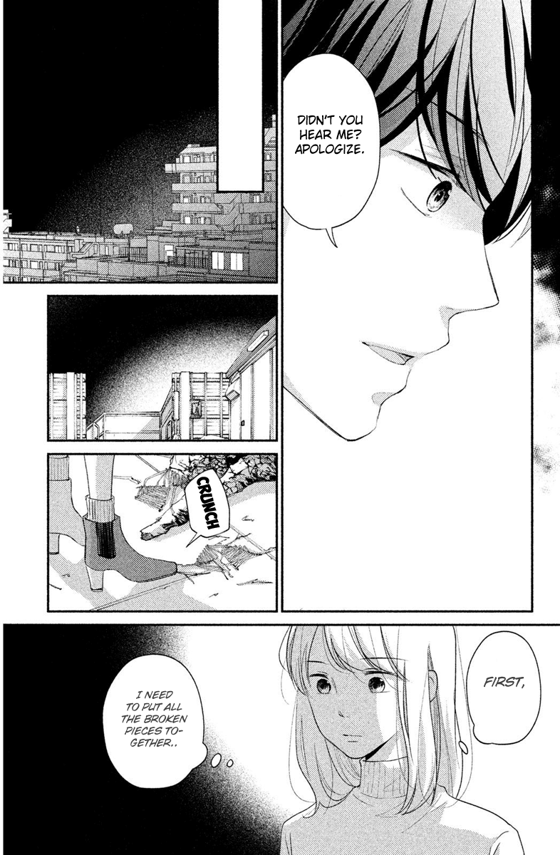 Sekirara Ni Kiss chapter 7 - page 25