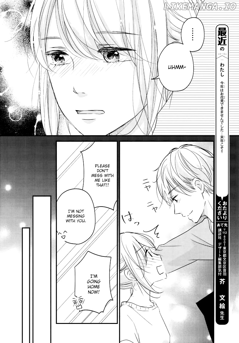 Sekirara Ni Kiss chapter 29 - page 32
