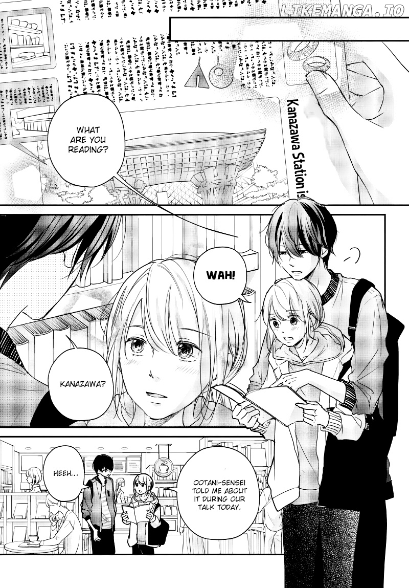 Sekirara Ni Kiss chapter 31 - page 17