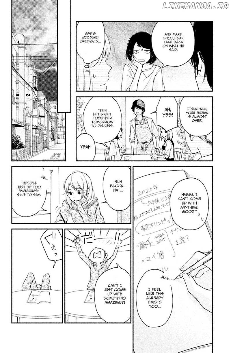 Sekirara Ni Kiss chapter 4 - page 14