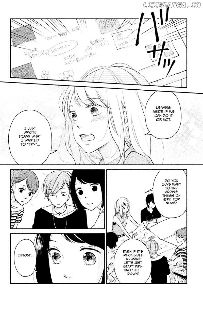 Sekirara Ni Kiss chapter 4 - page 18