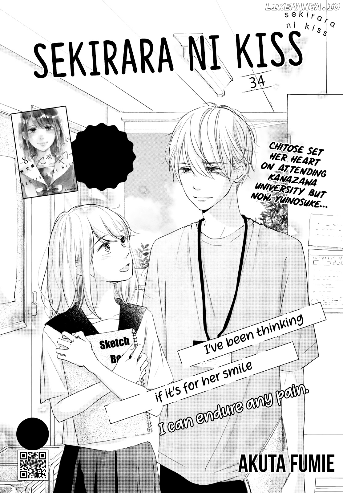 Sekirara Ni Kiss chapter 34 - page 3