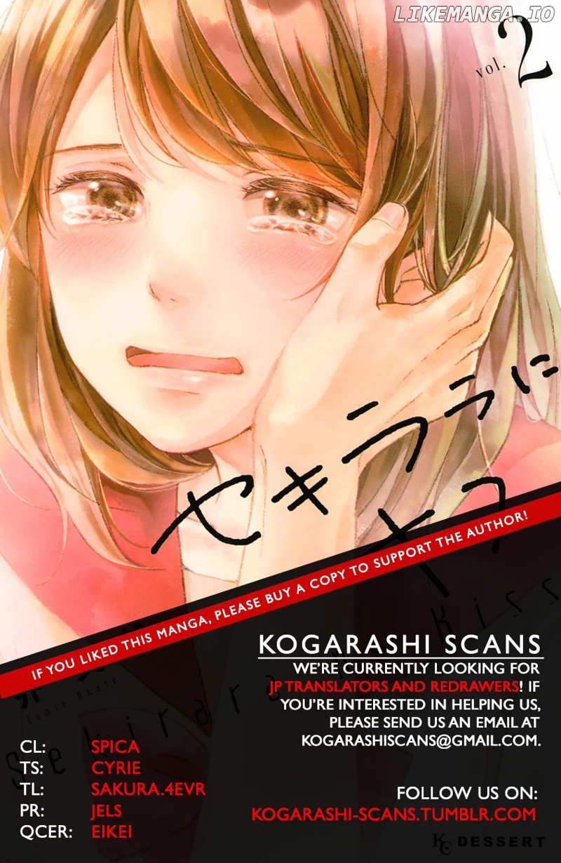 Sekirara Ni Kiss chapter 16 - page 1
