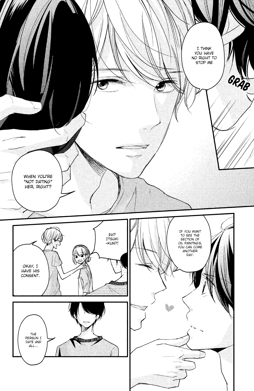 Sekirara Ni Kiss chapter 16 - page 10