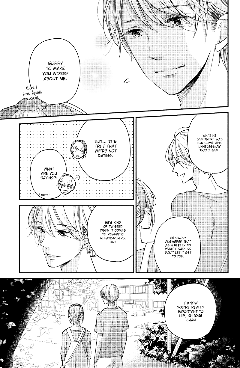 Sekirara Ni Kiss chapter 16 - page 13