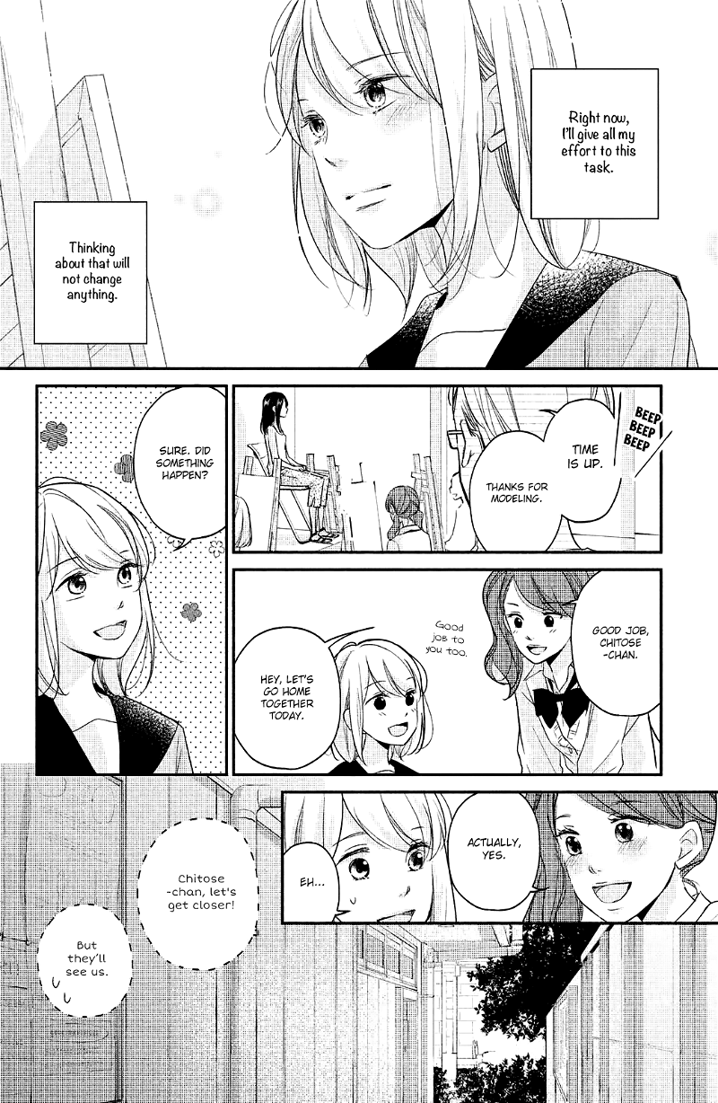 Sekirara Ni Kiss chapter 16 - page 16