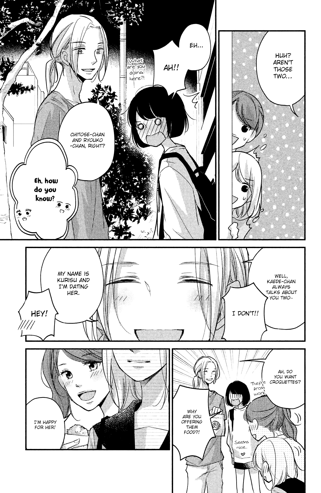 Sekirara Ni Kiss chapter 16 - page 17