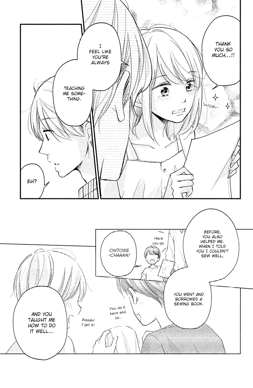 Sekirara Ni Kiss chapter 15 - page 17
