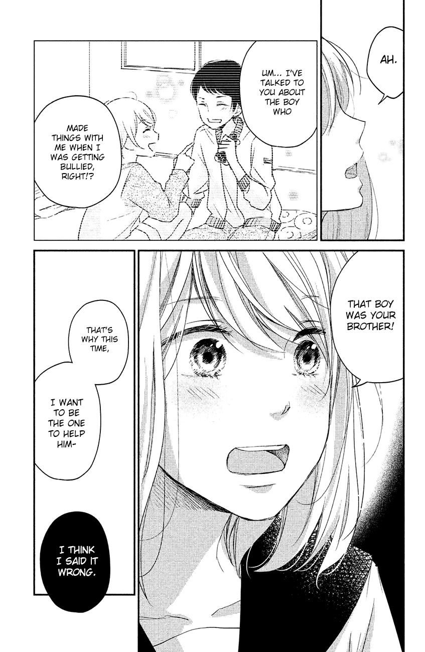 Sekirara Ni Kiss chapter 13 - page 31