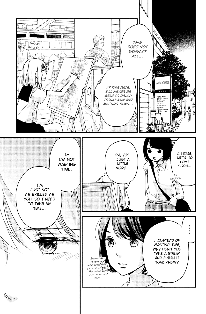 Sekirara Ni Kiss chapter 11 - page 11