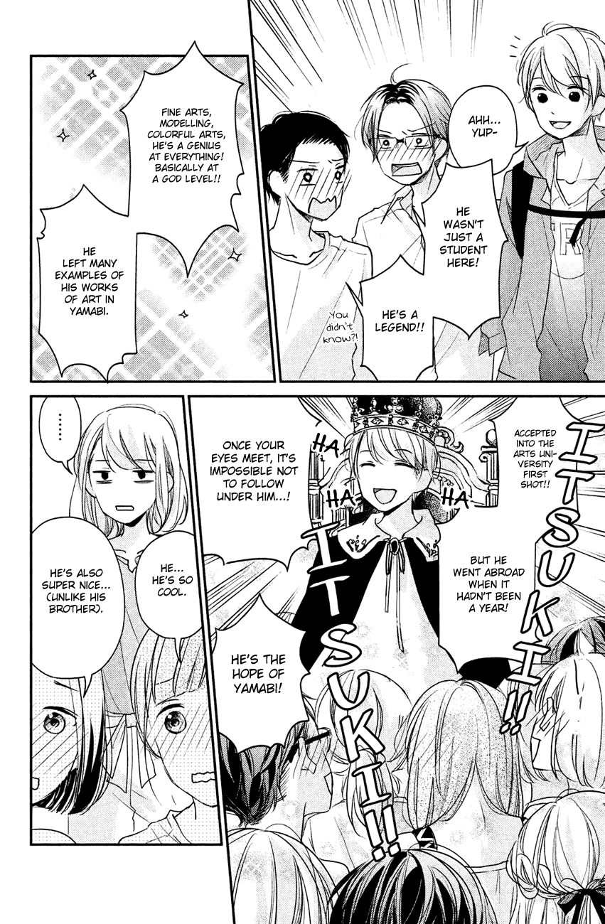 Sekirara Ni Kiss chapter 9 - page 20