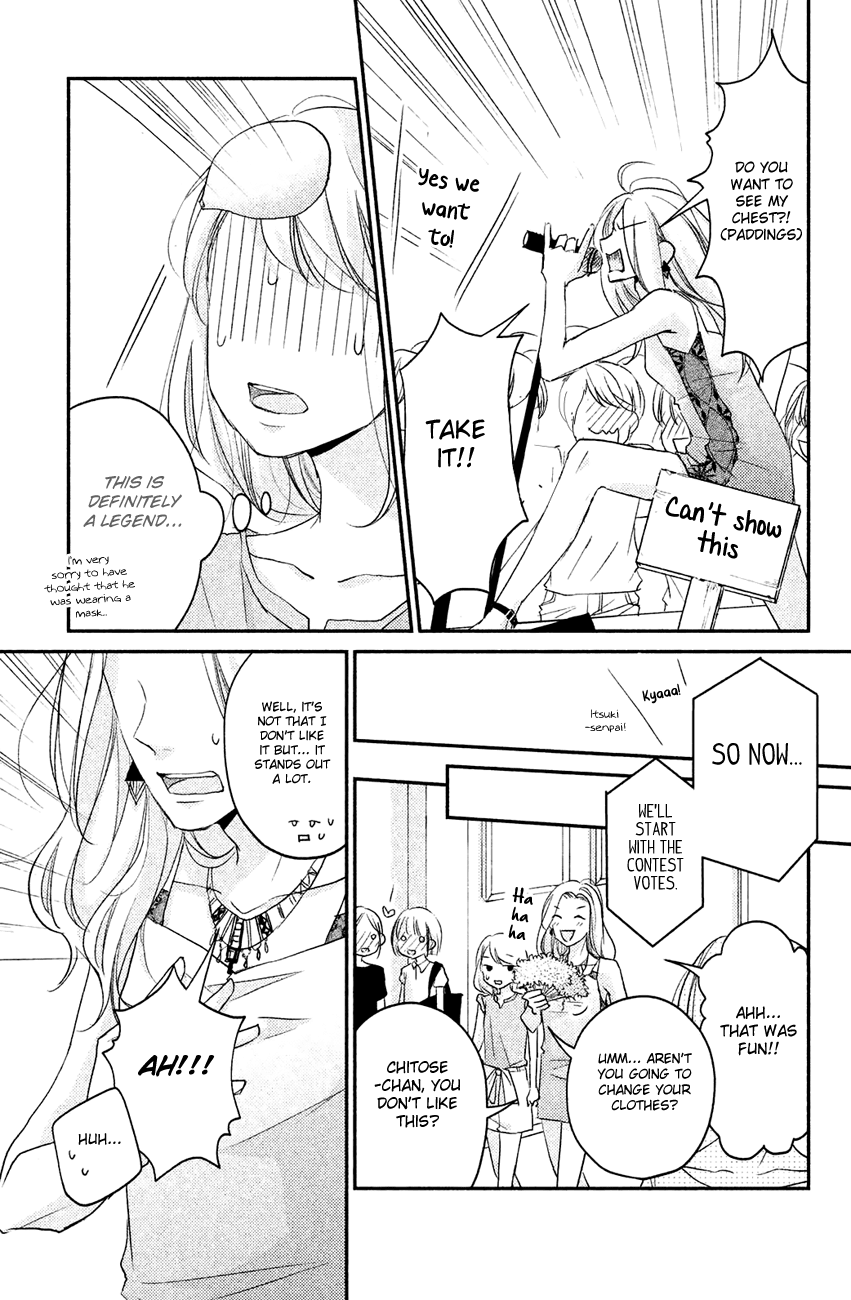 Sekirara Ni Kiss chapter 9 - page 29