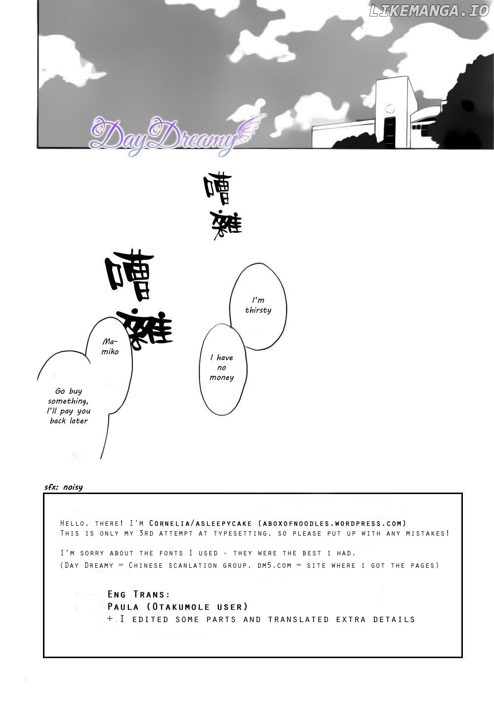 Stand Up! (YAMAKAWA Aiji) chapter 12 - page 2