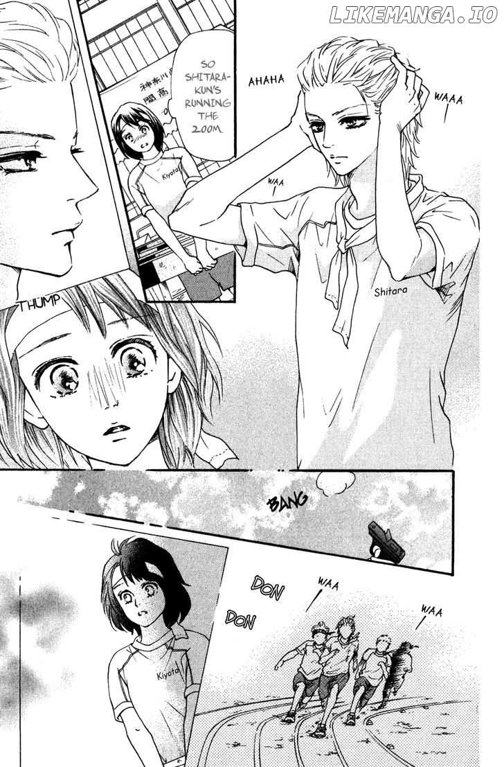 Kujaku No Kyoushitsu chapter 6 - page 12