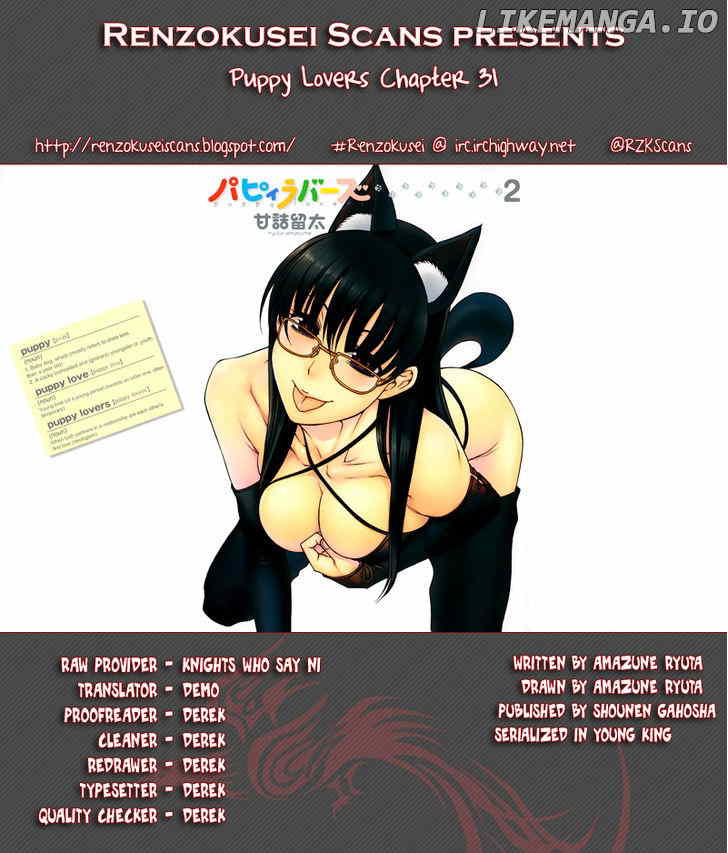 Puppy Lovers chapter 31 - page 1