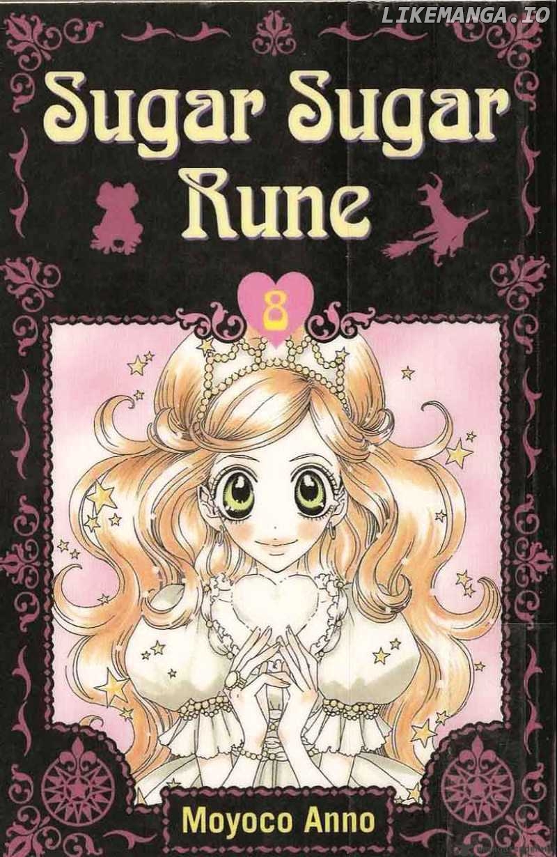 Sugar Sugar Rune chapter 39 - page 1