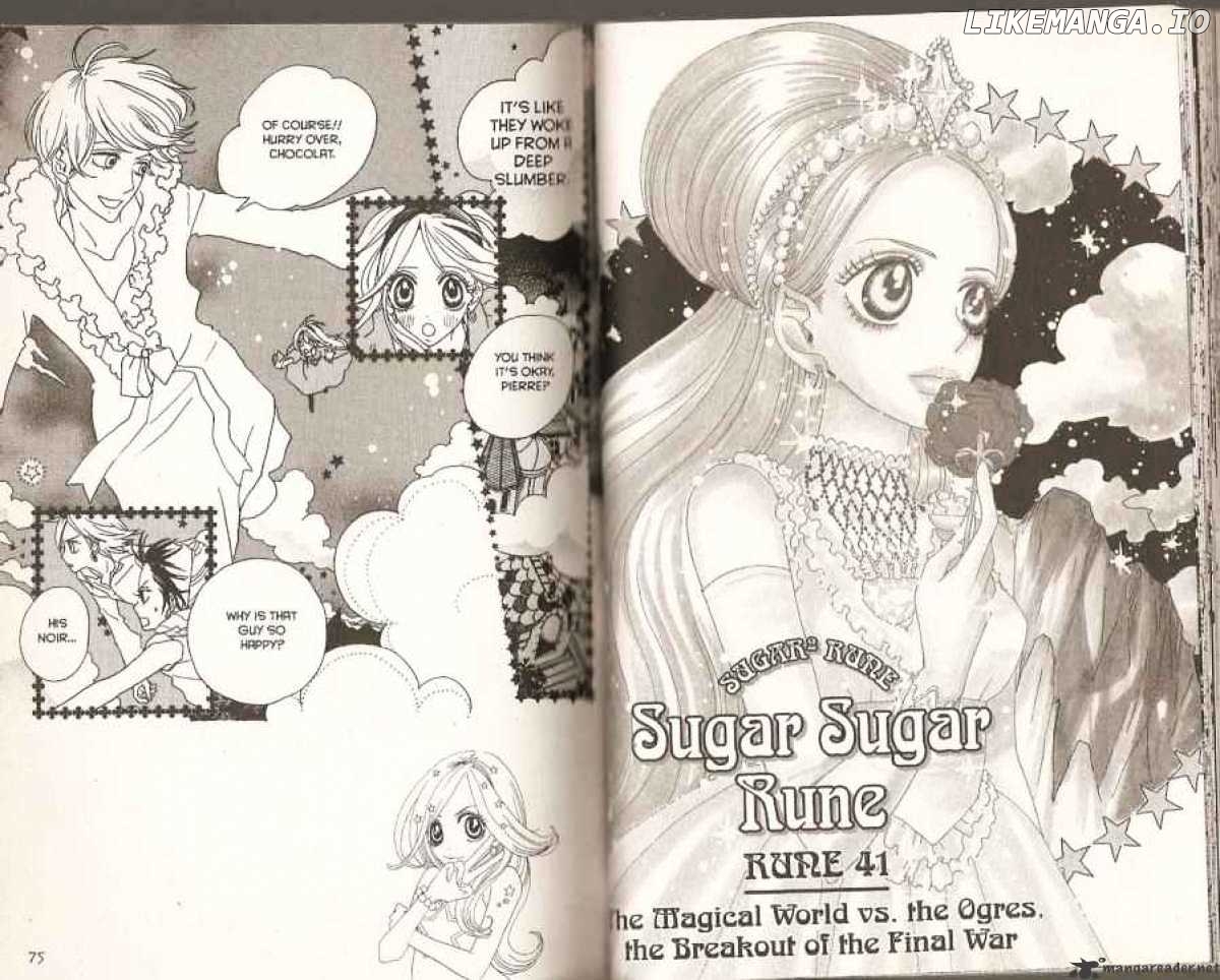 Sugar Sugar Rune chapter 41 - page 1