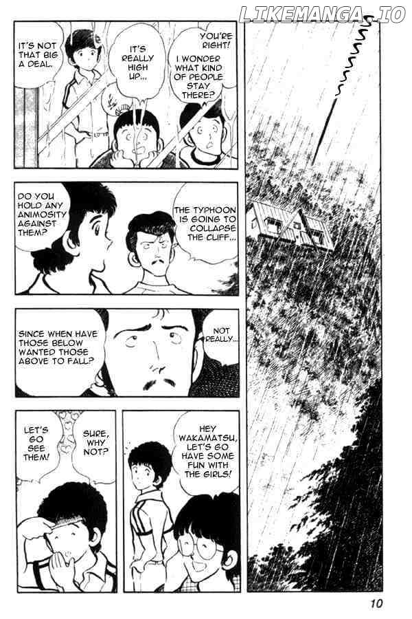 Miyuki chapter 1 - page 10