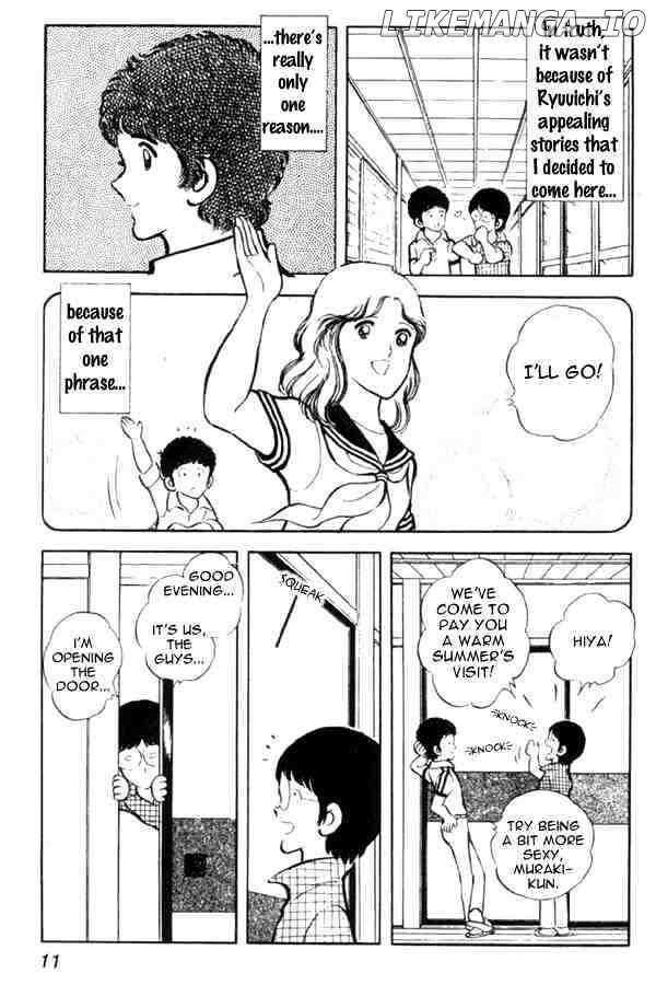 Miyuki chapter 1 - page 11