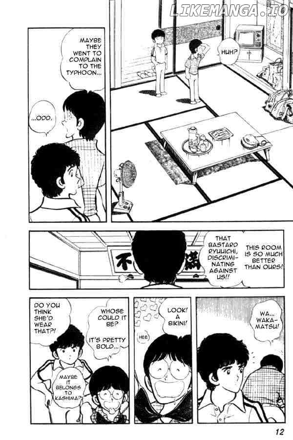 Miyuki chapter 1 - page 12