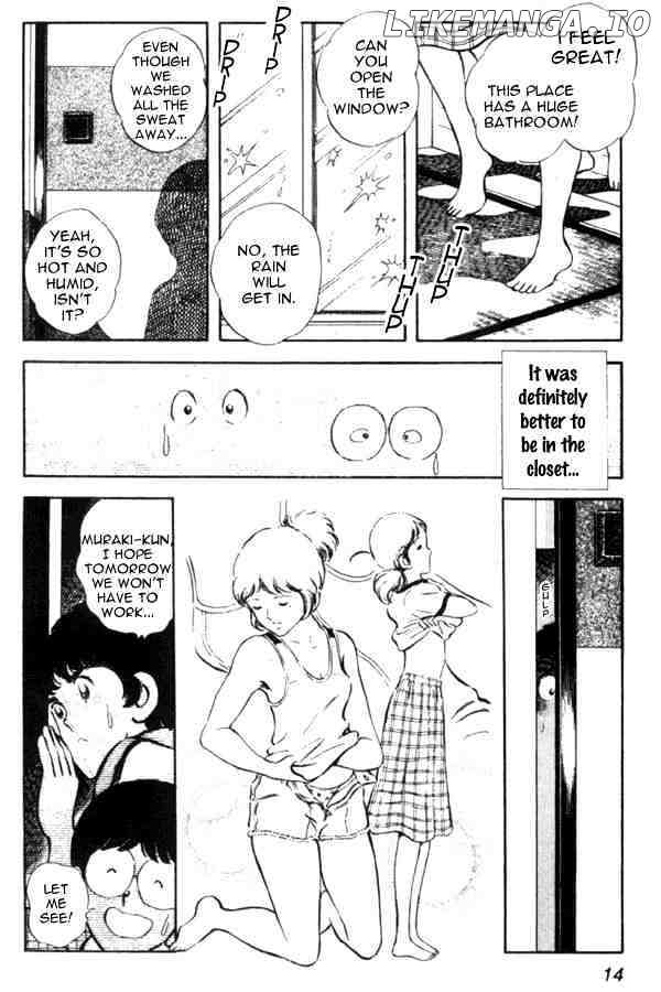 Miyuki chapter 1 - page 14