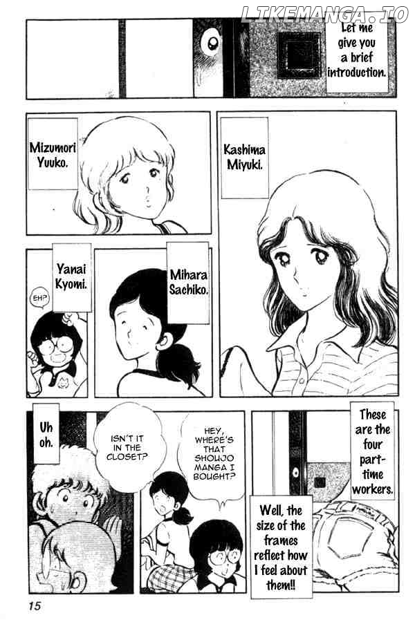 Miyuki chapter 1 - page 15