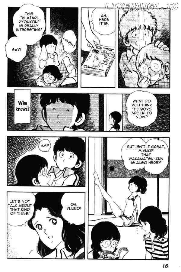 Miyuki chapter 1 - page 16