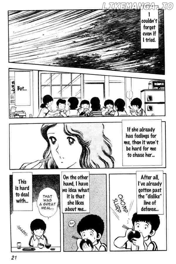 Miyuki chapter 1 - page 21
