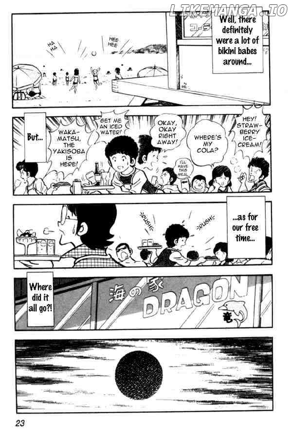 Miyuki chapter 1 - page 23