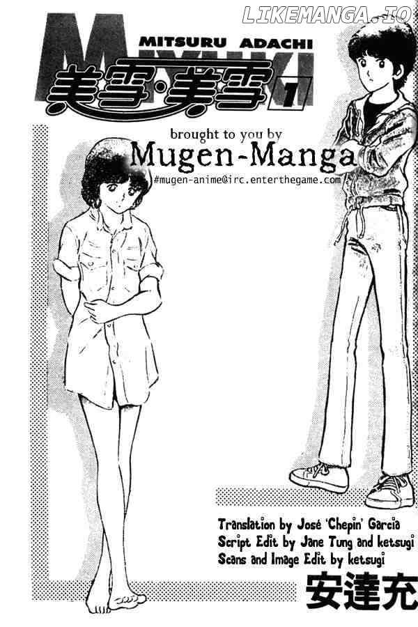 Miyuki chapter 1 - page 3
