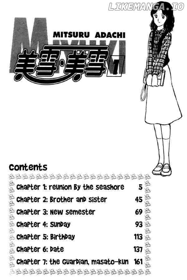 Miyuki chapter 1 - page 4