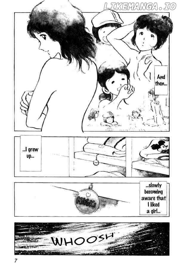 Miyuki chapter 1 - page 7