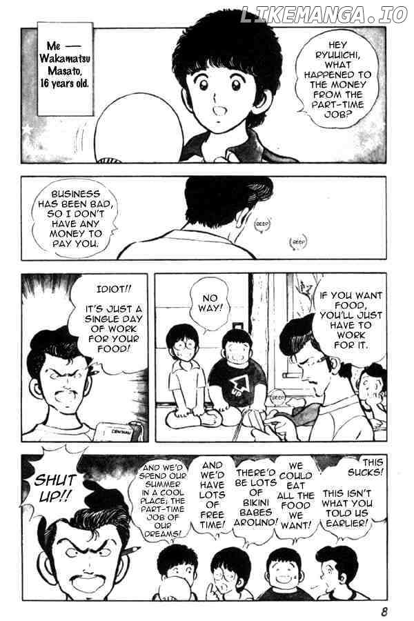 Miyuki chapter 1 - page 8