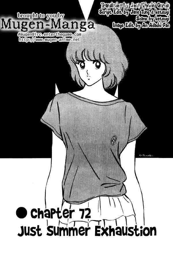 Miyuki chapter 72 - page 1