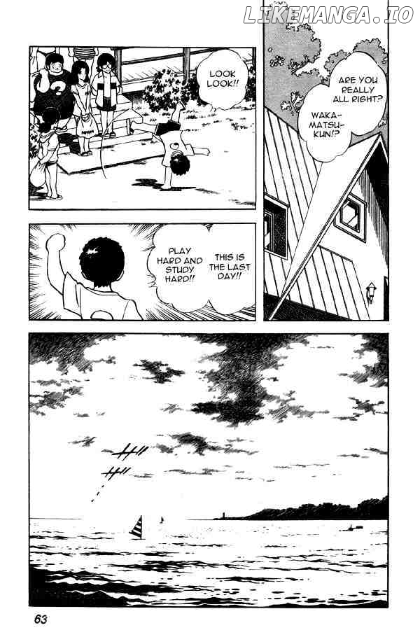 Miyuki chapter 72 - page 15