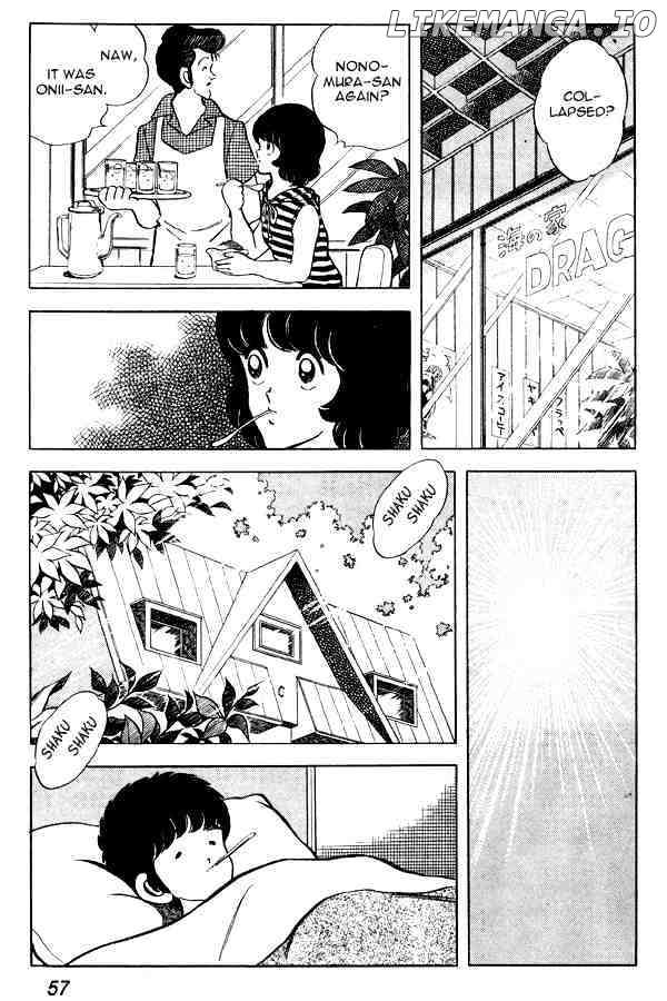 Miyuki chapter 72 - page 9
